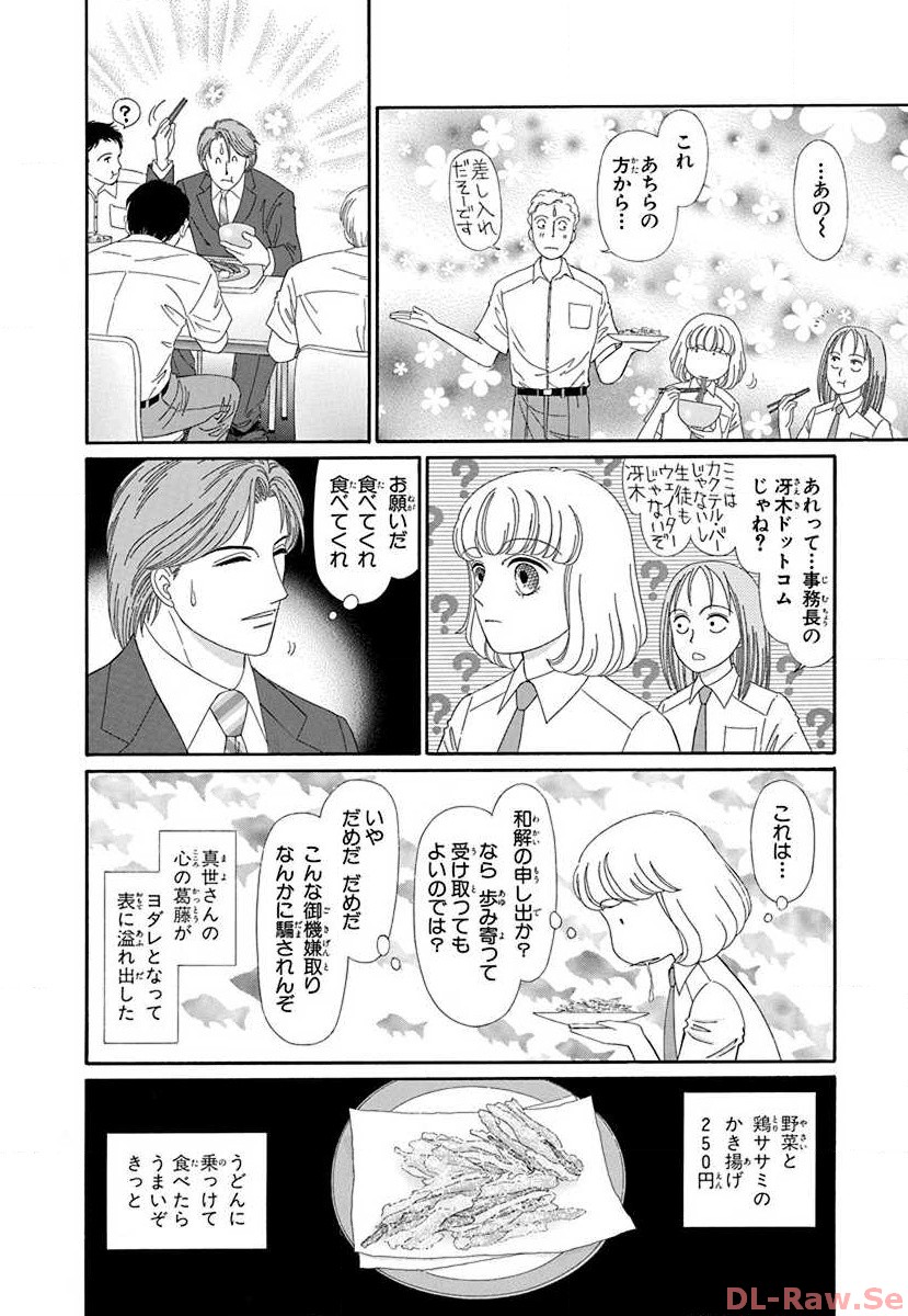 P48