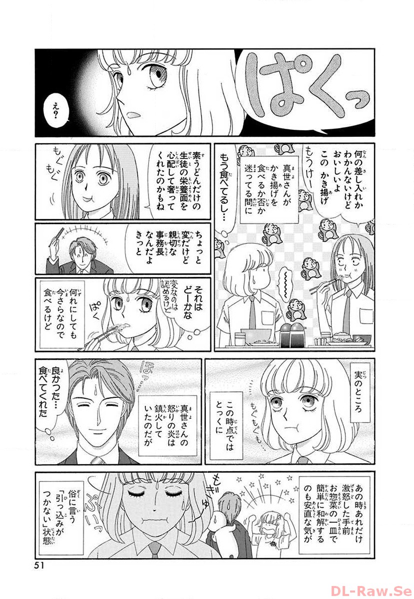 P49