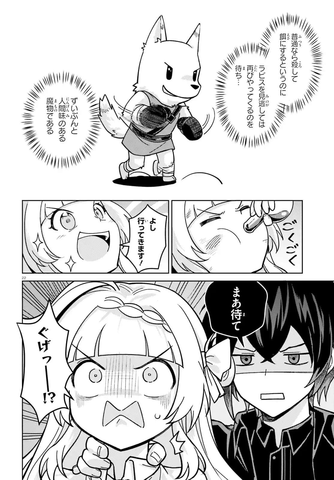 P22