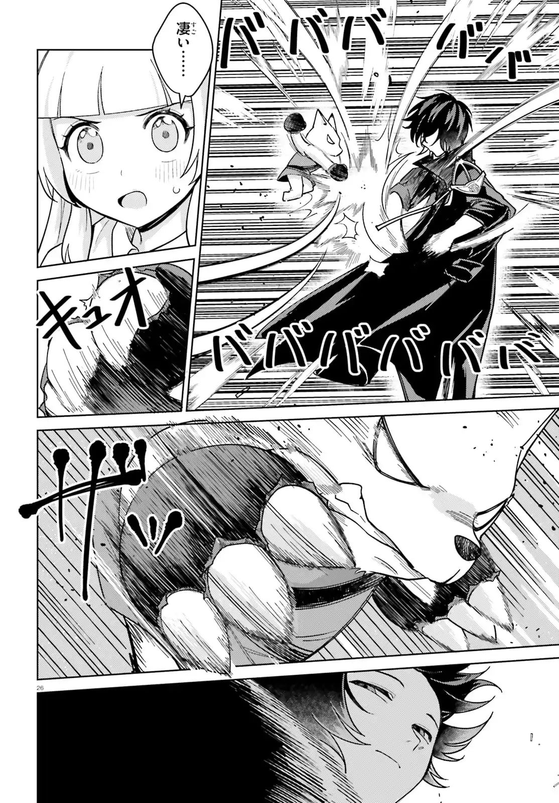 P26