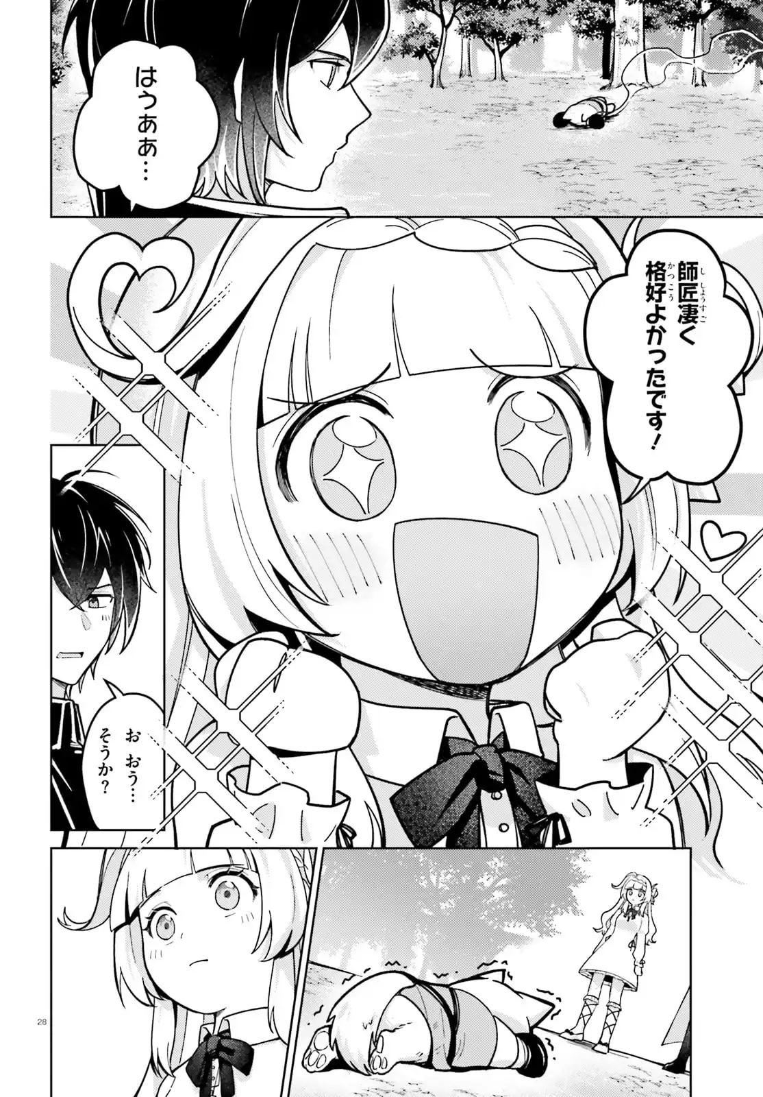 P28