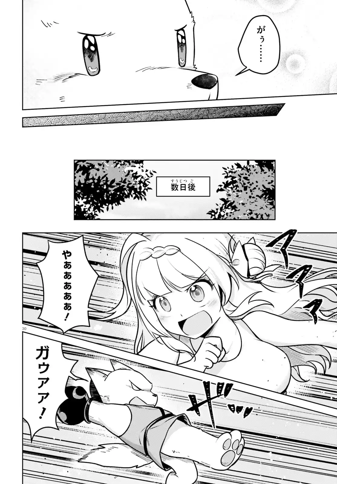 P30