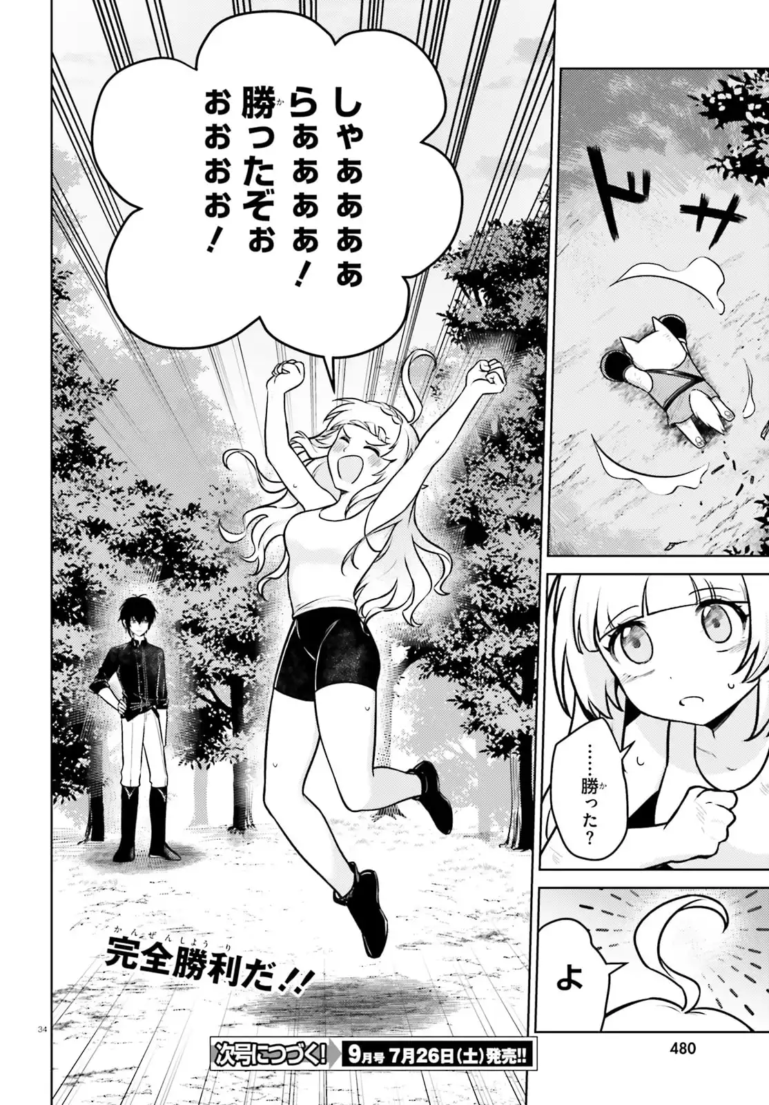 P34