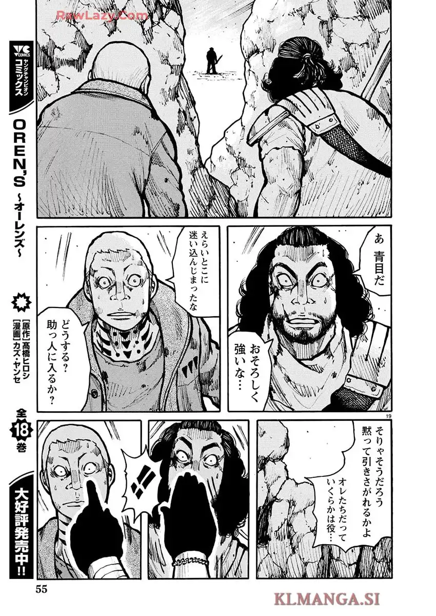 P19
