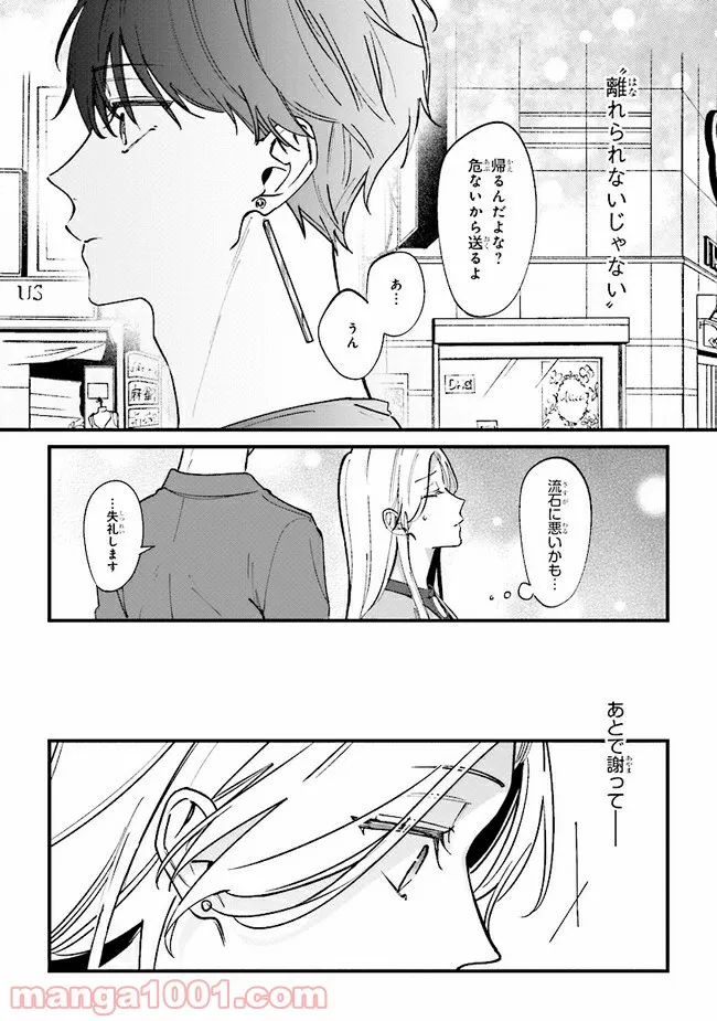 P30