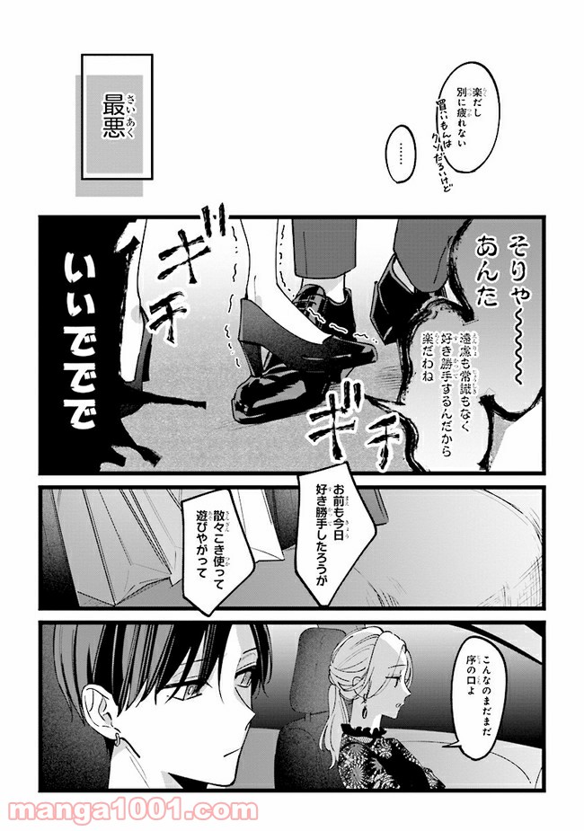 P26