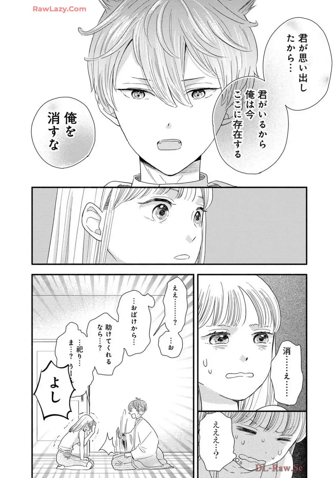 P38