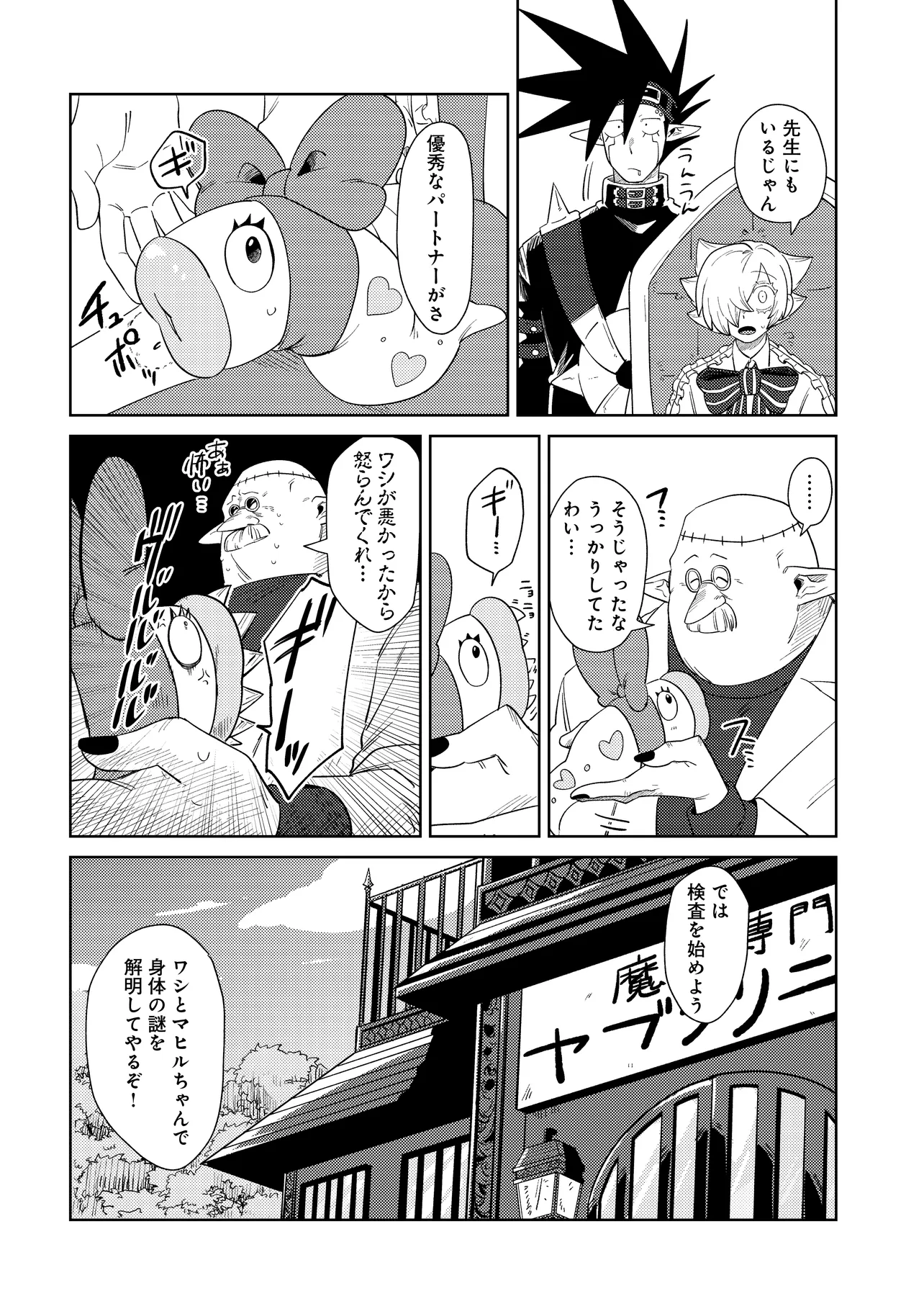 P30