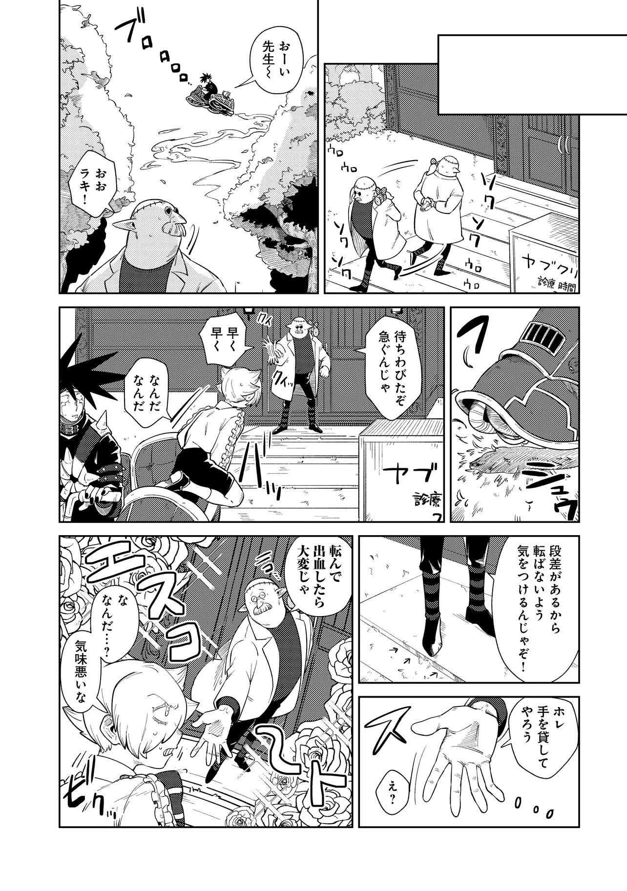 P5