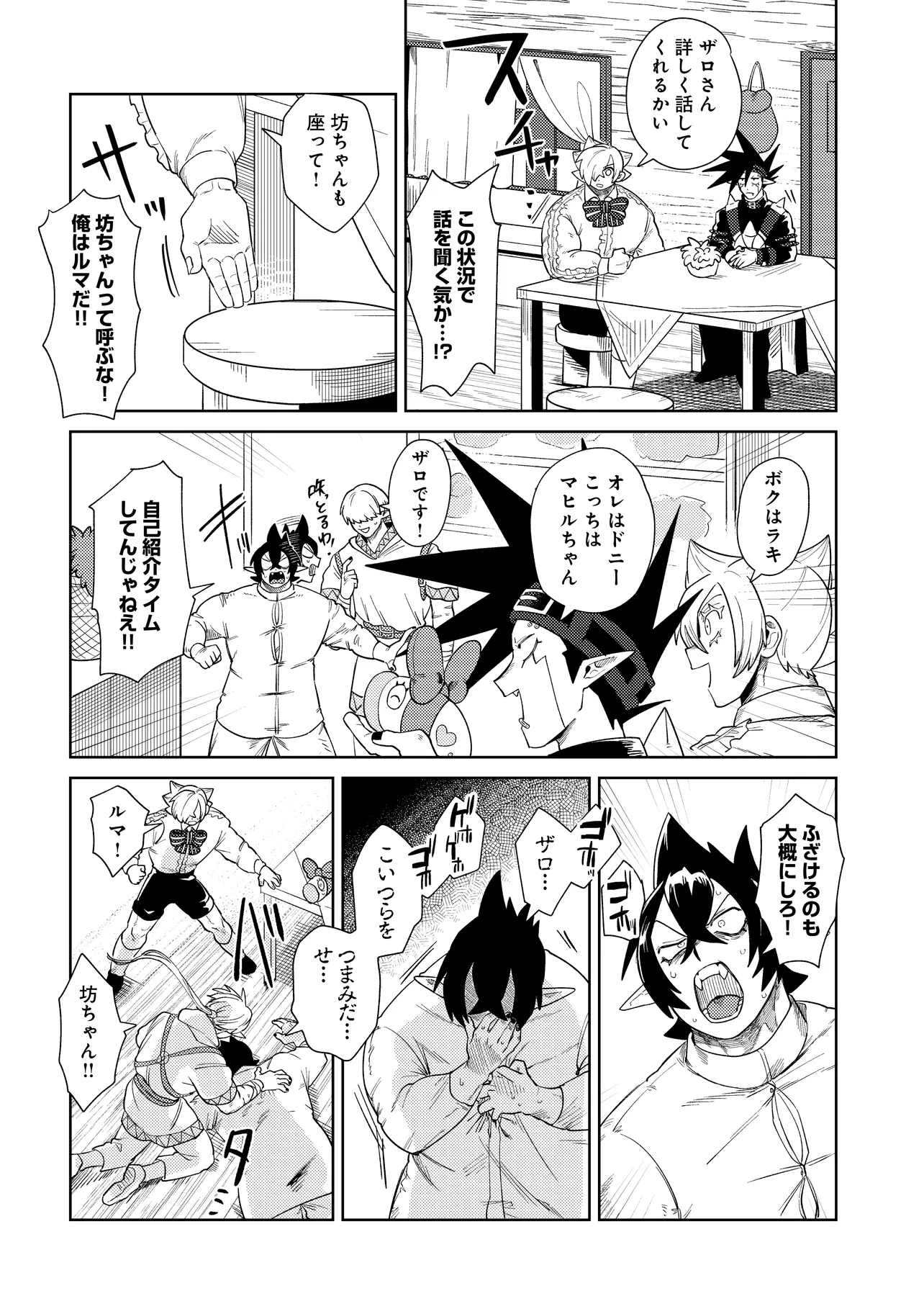 P14
