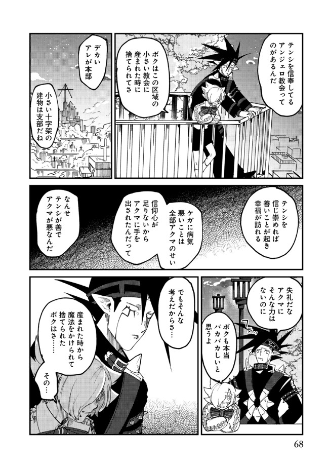 P19