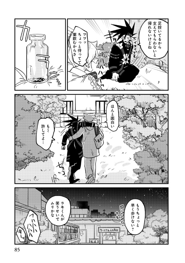 P36
