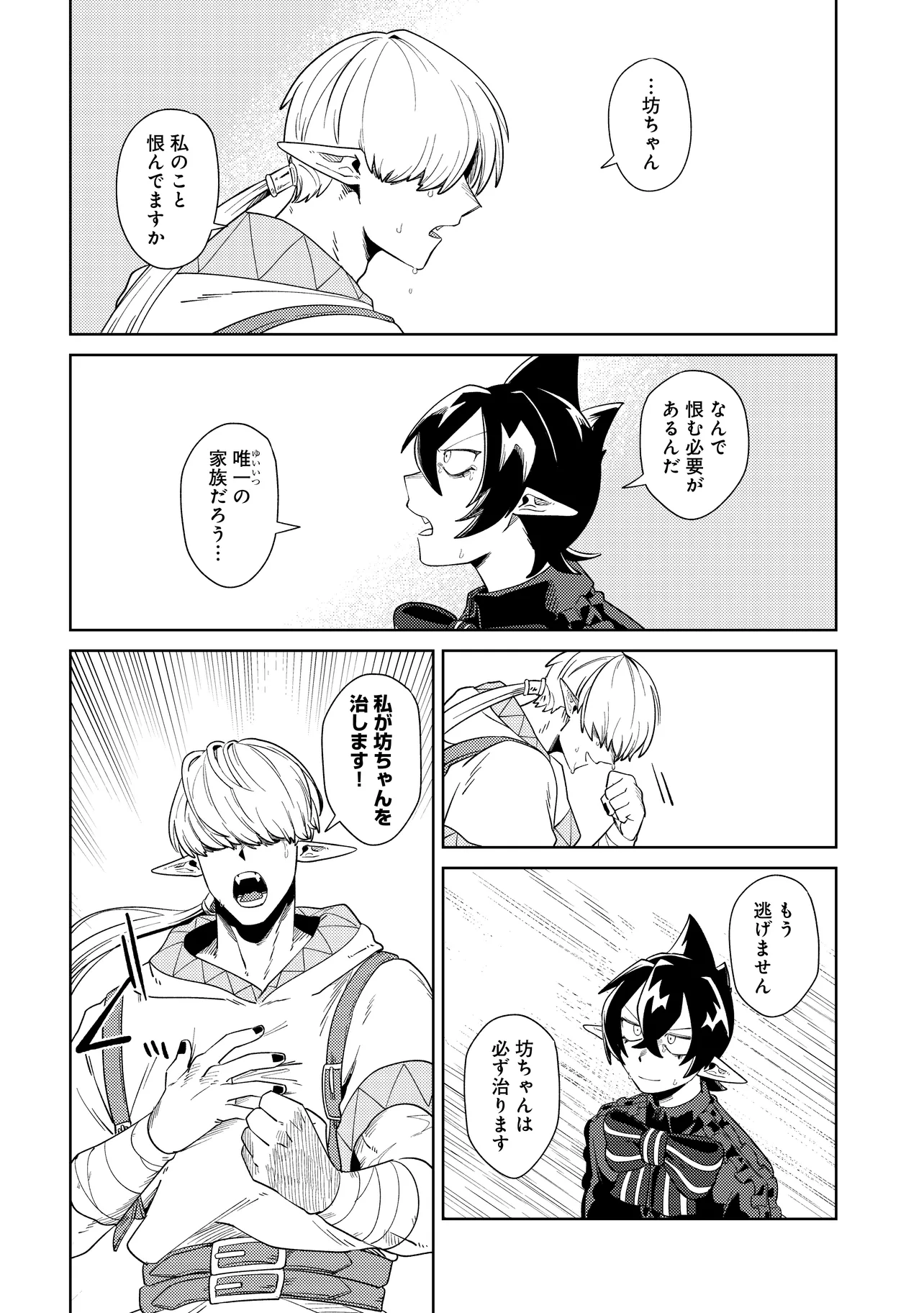 P30