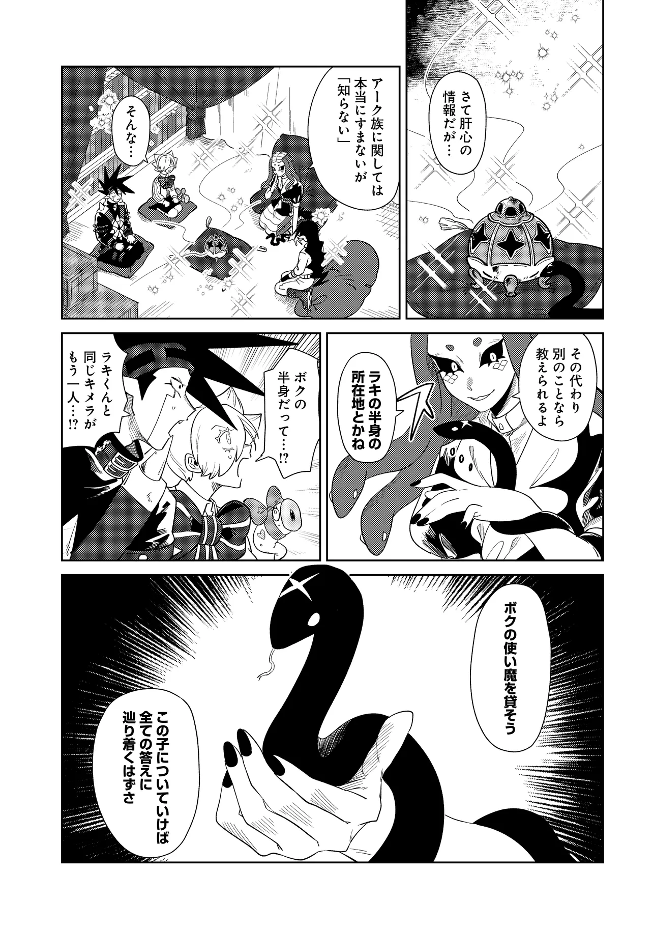P29