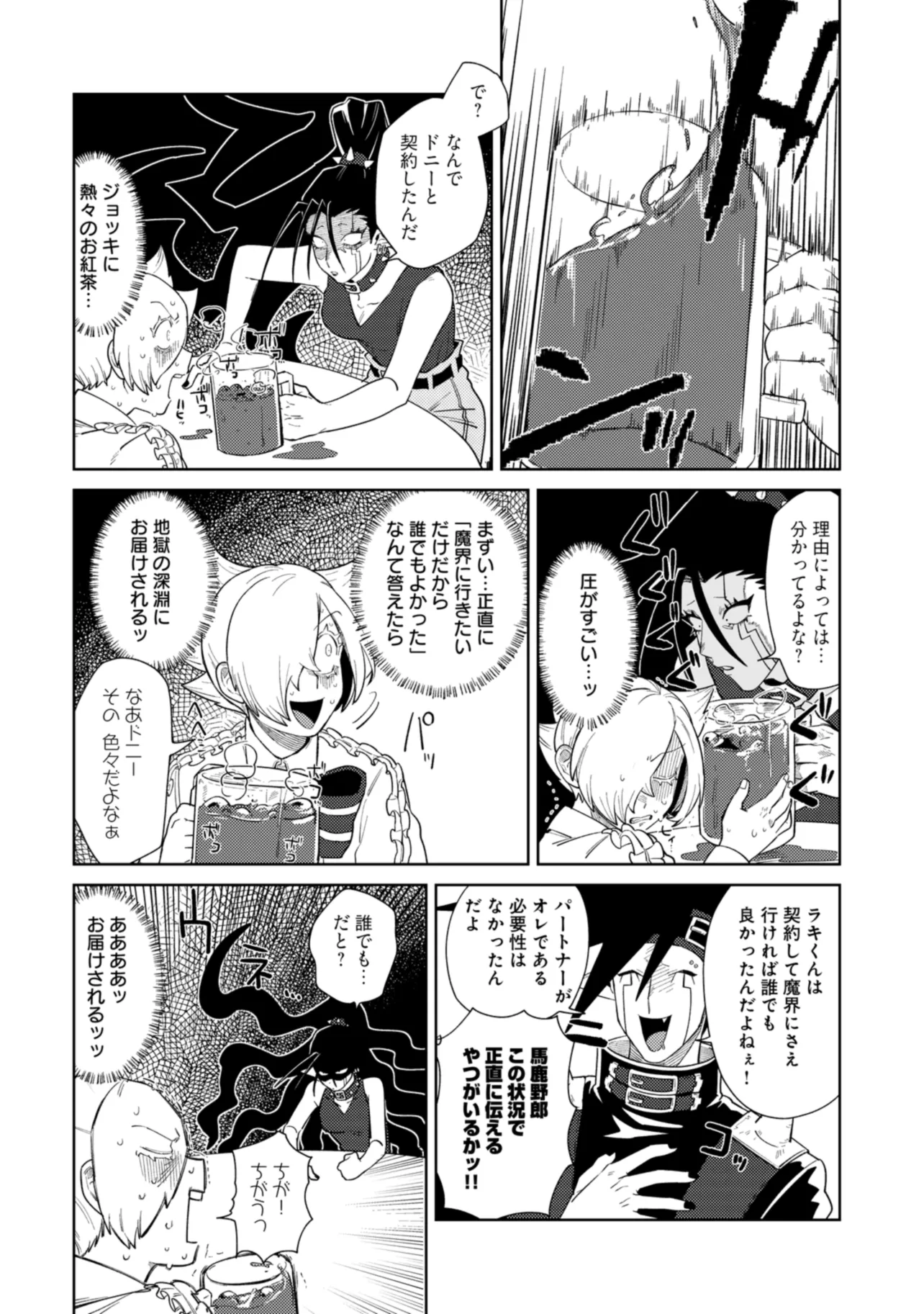P12