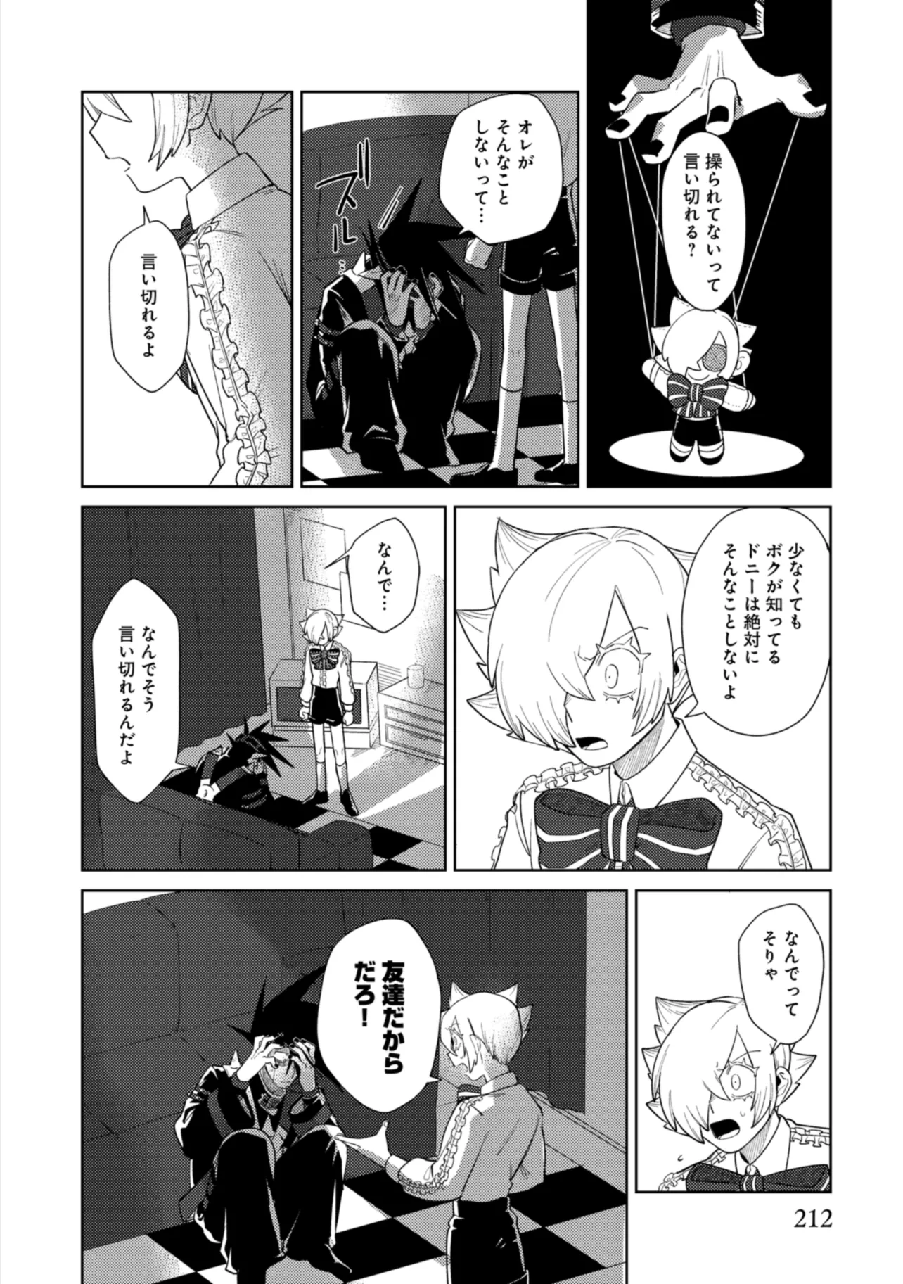 P23