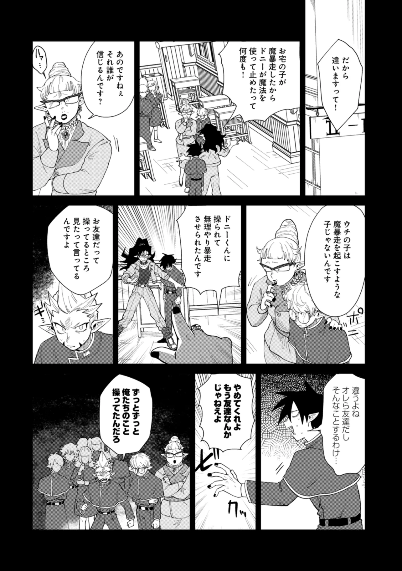 P28