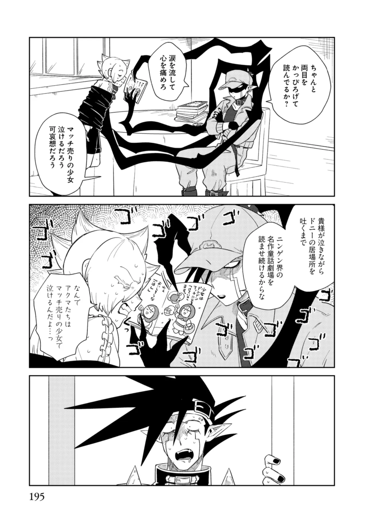 P6