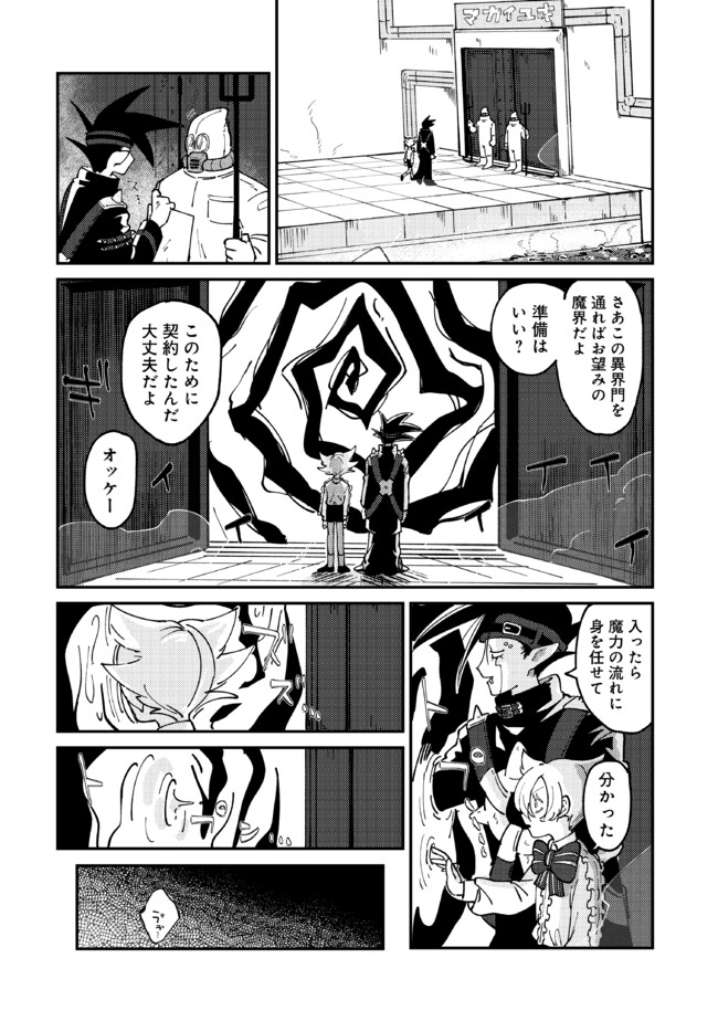 P12