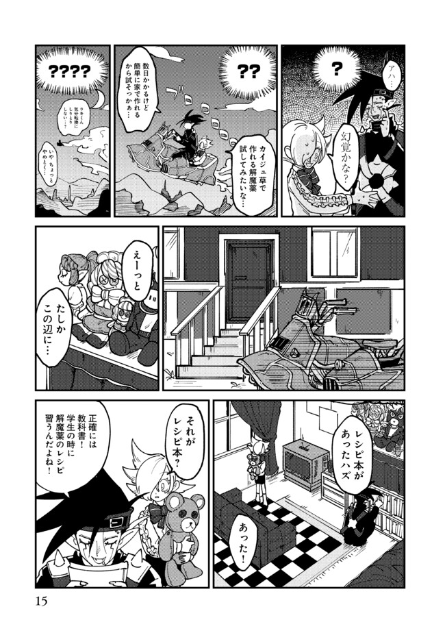 P14