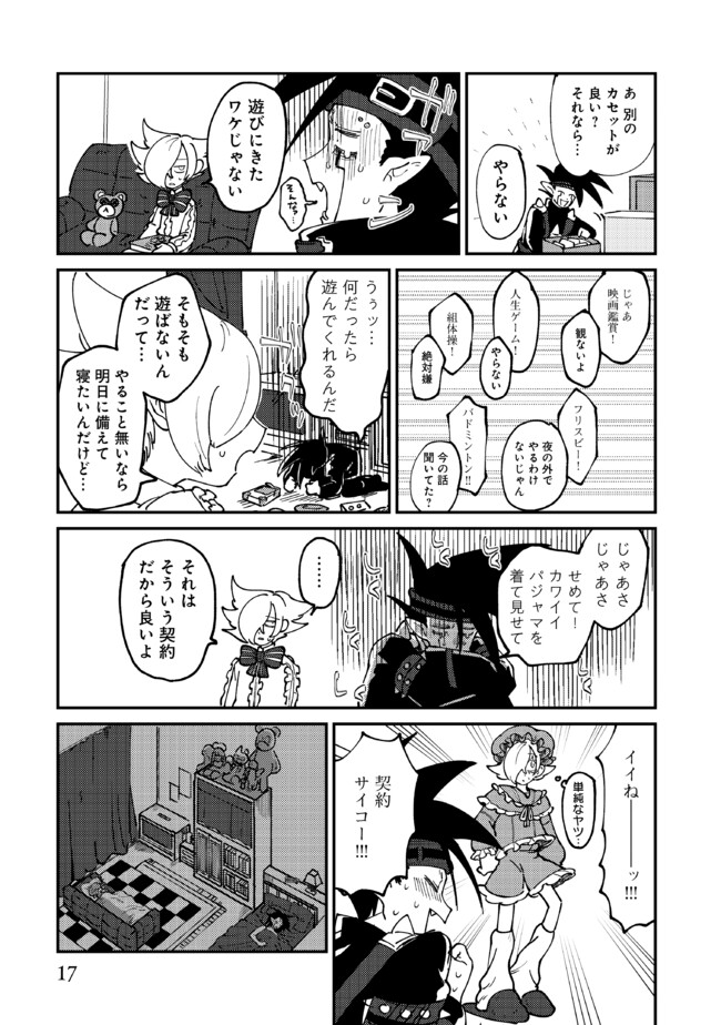 P16