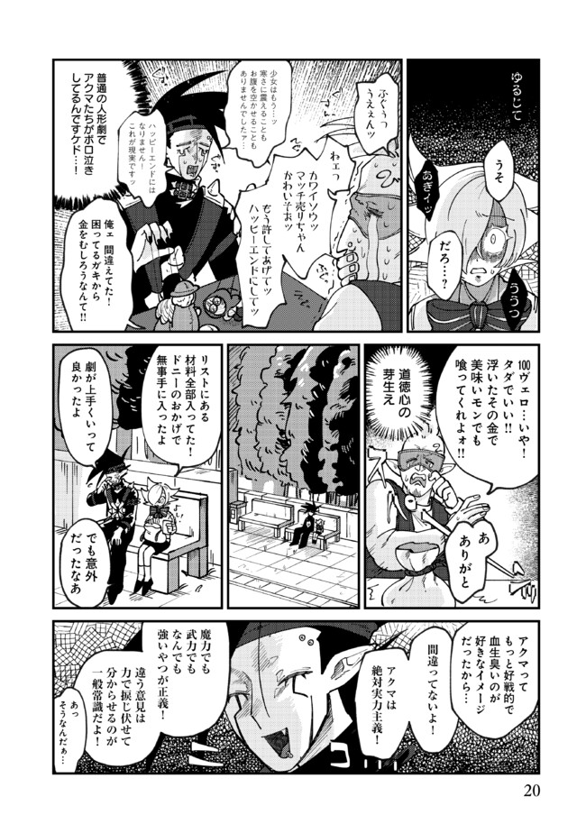 P19