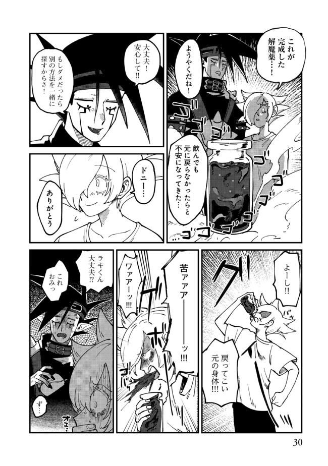 P29