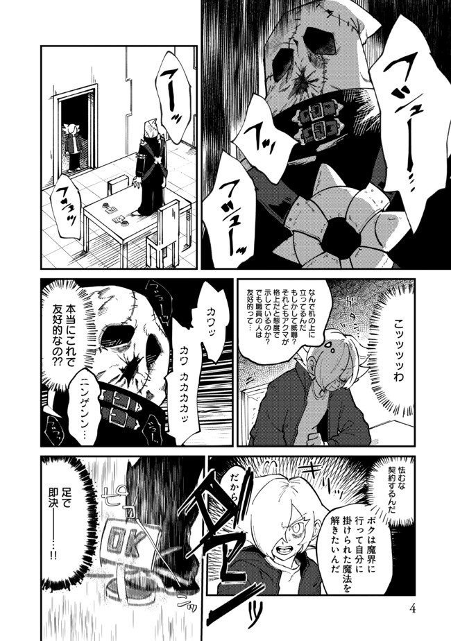 P3