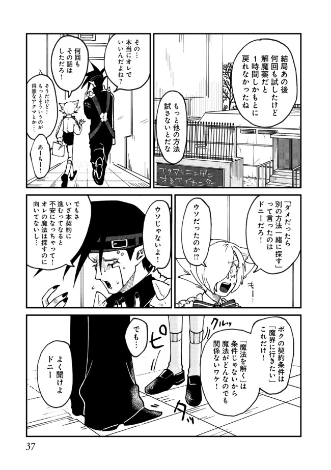 P36
