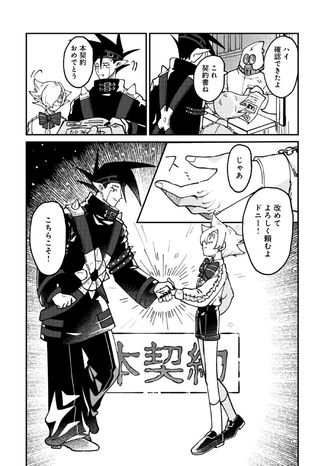 P38