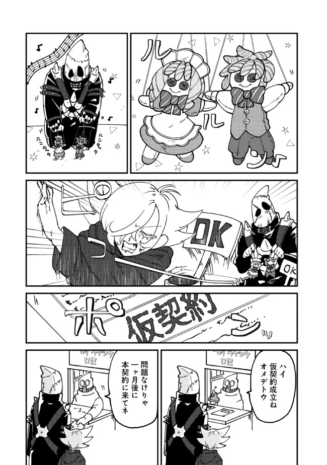 P6