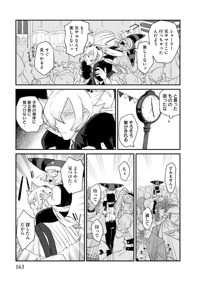 P14