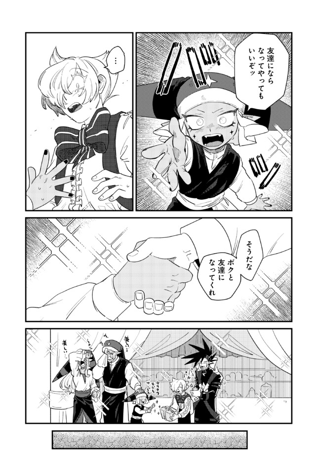 P28