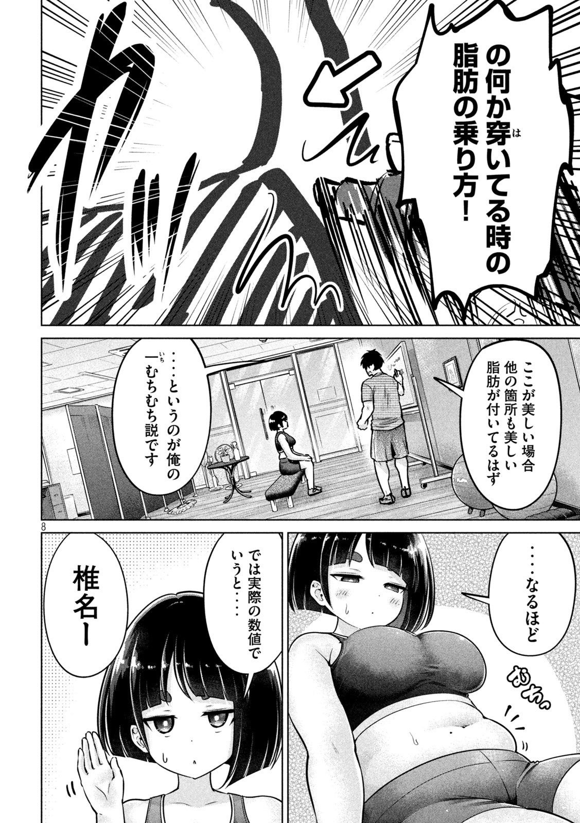 P8