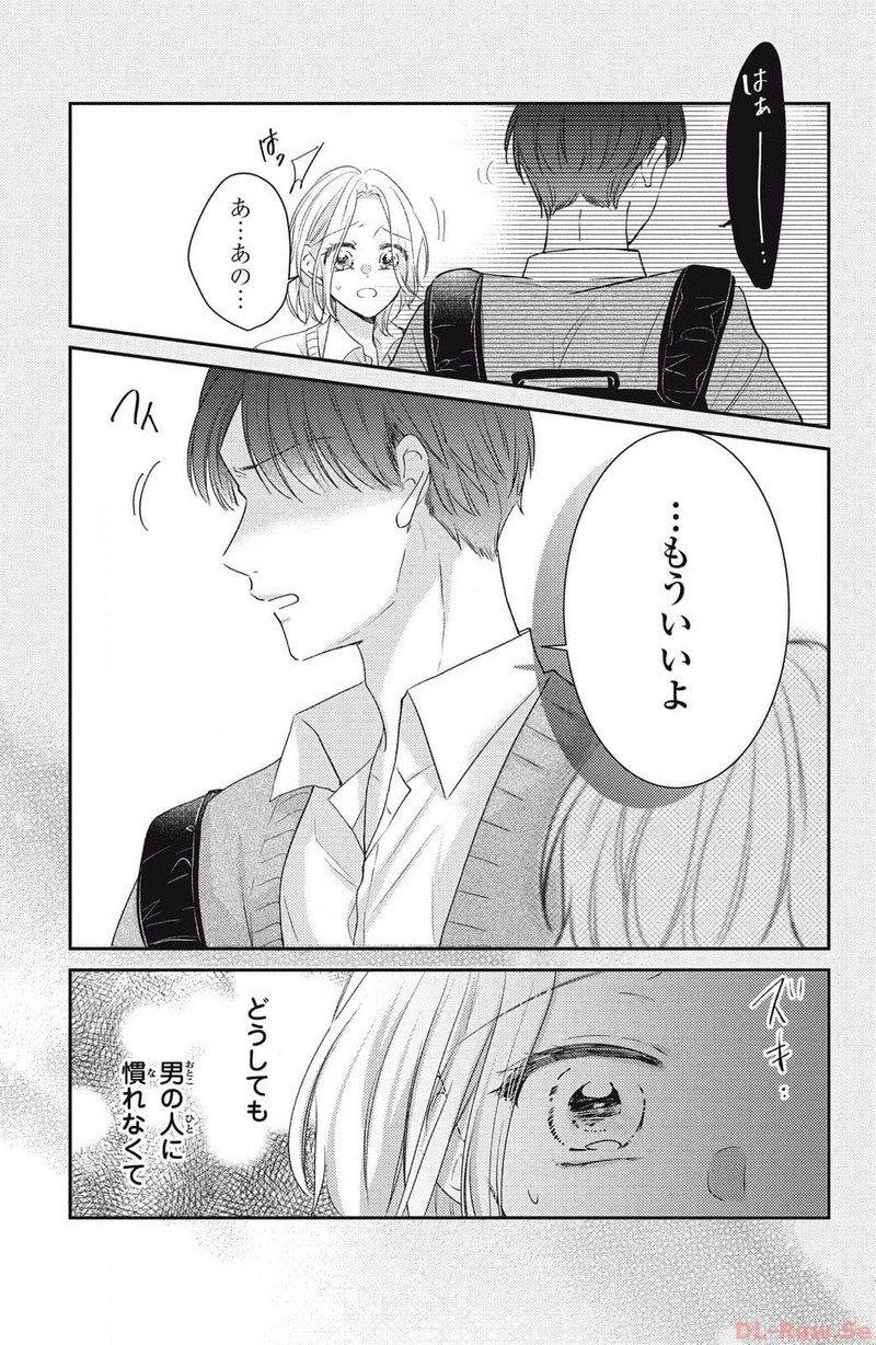 P25