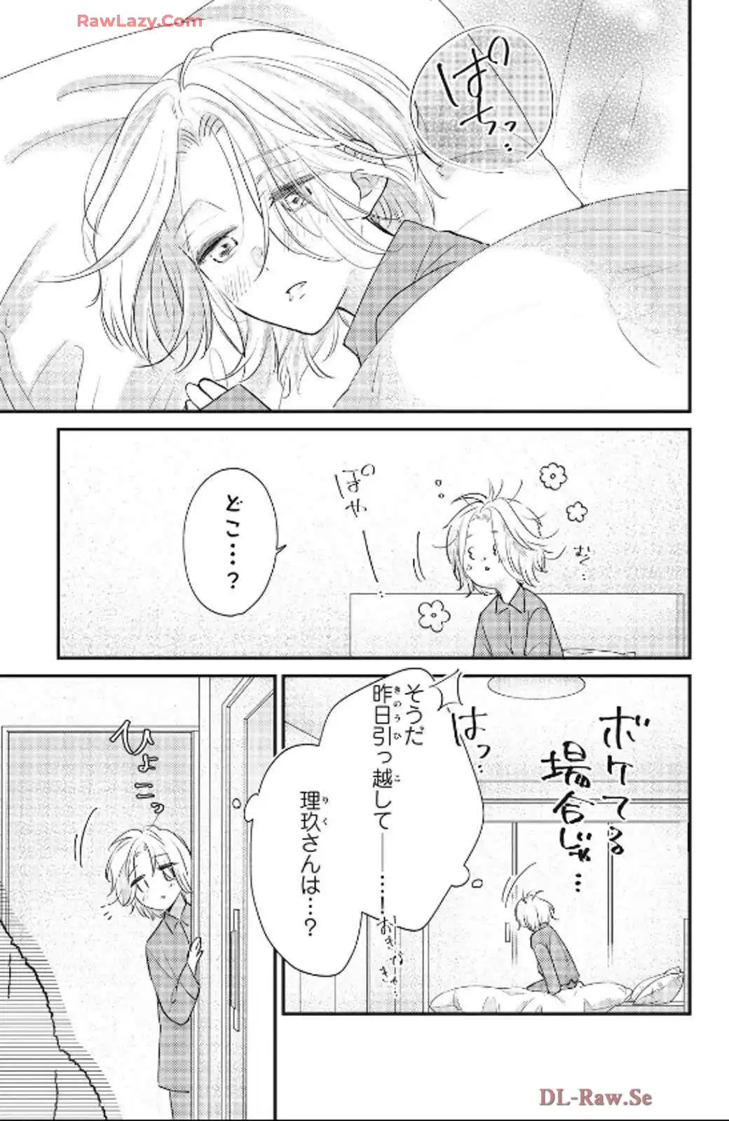 P25