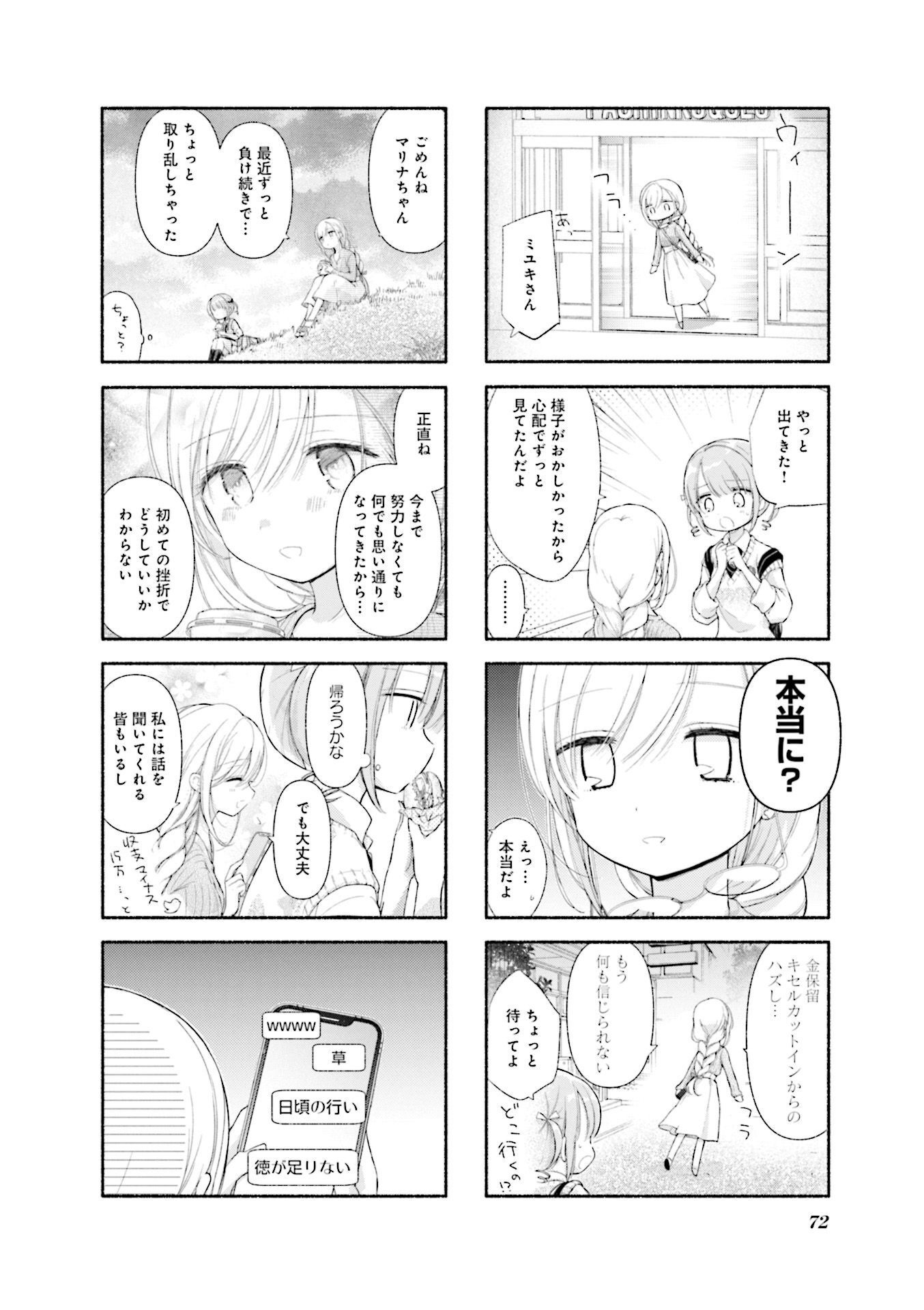 P25
