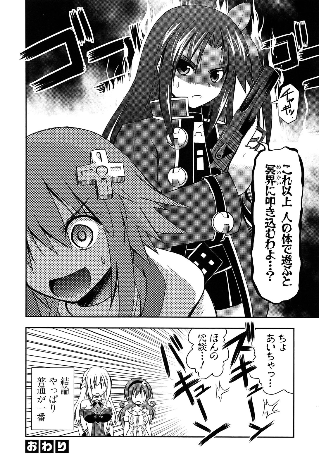 P12