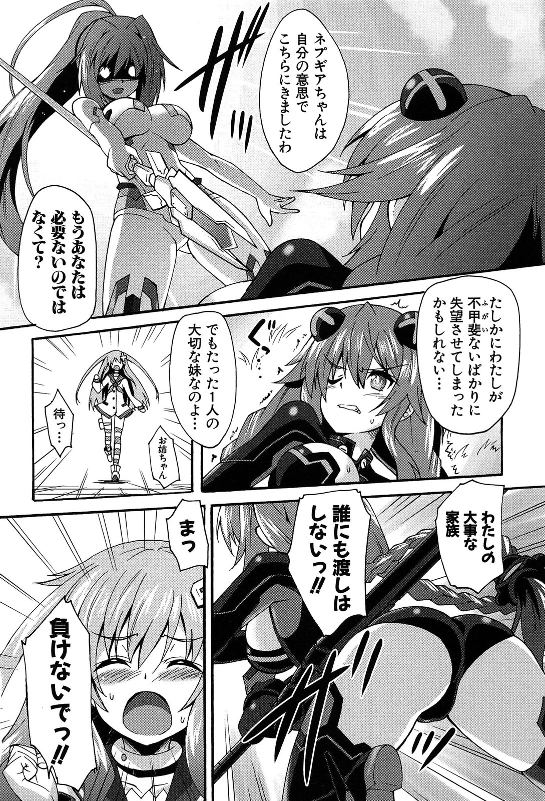 P30