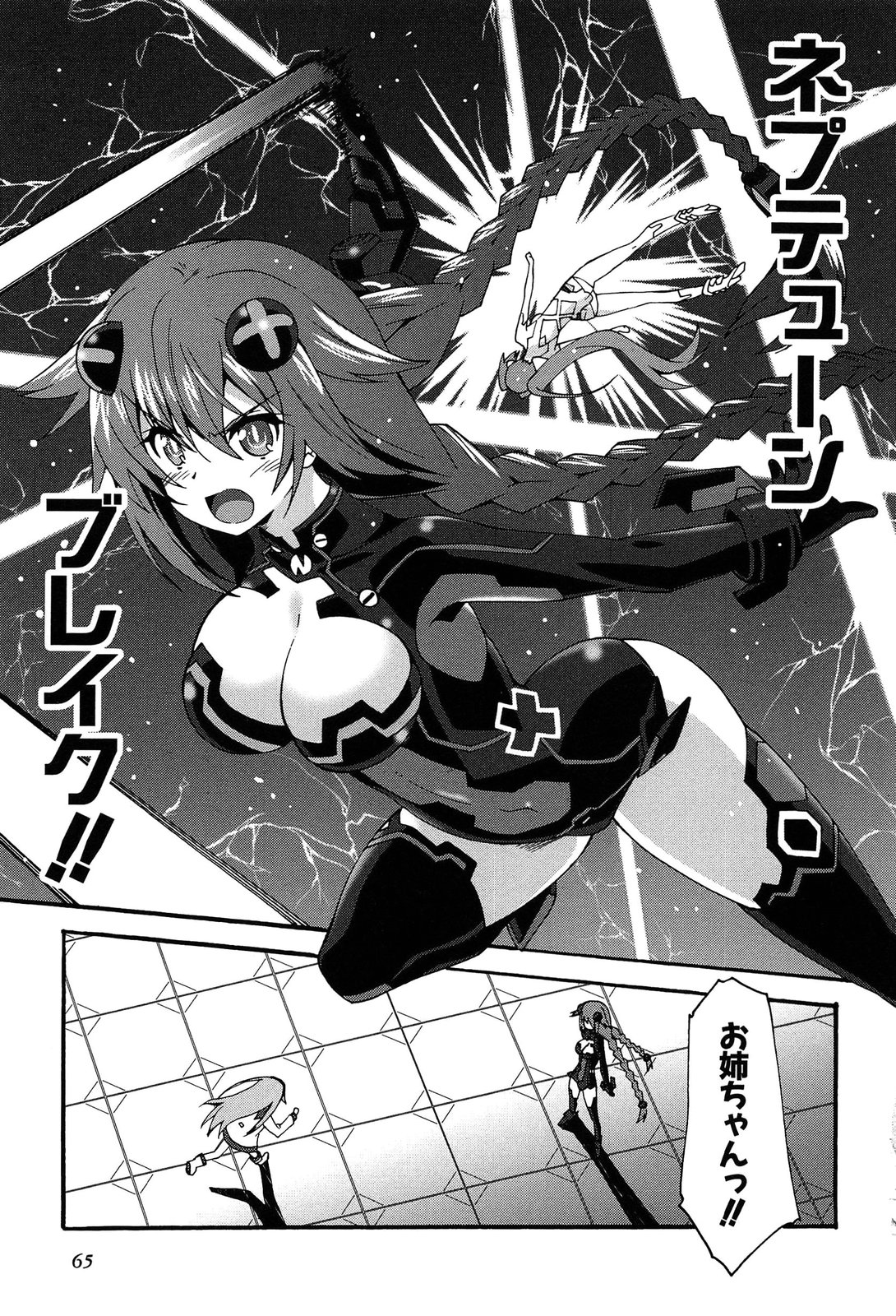 P31