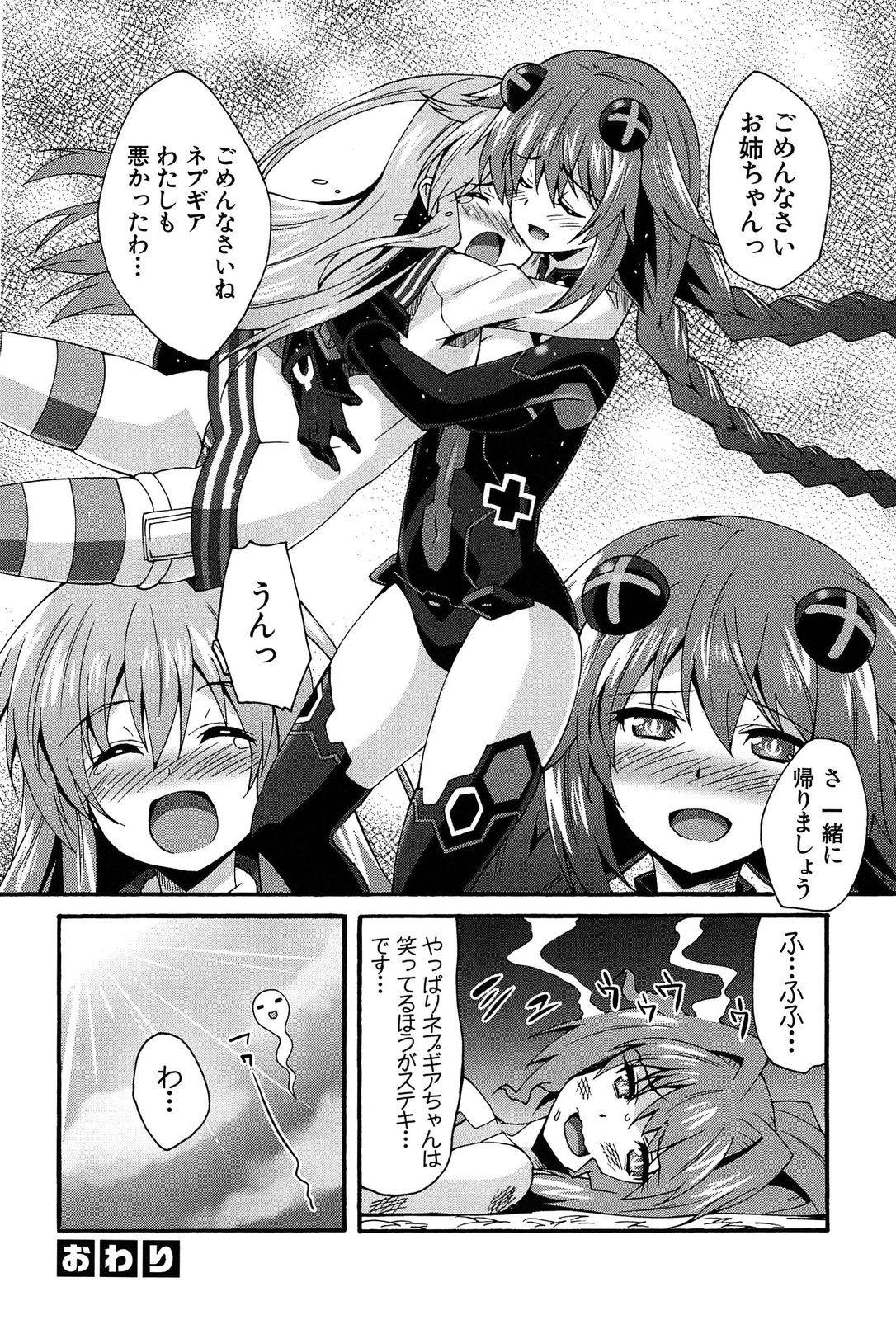 P32