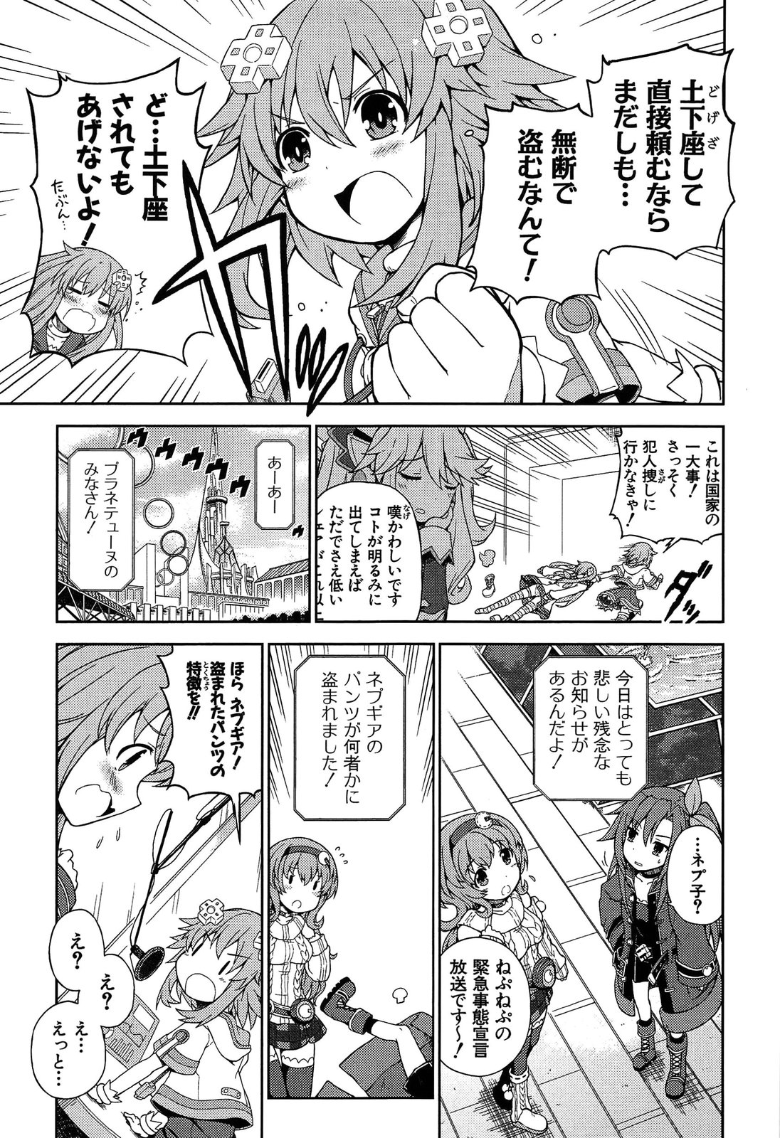 P19