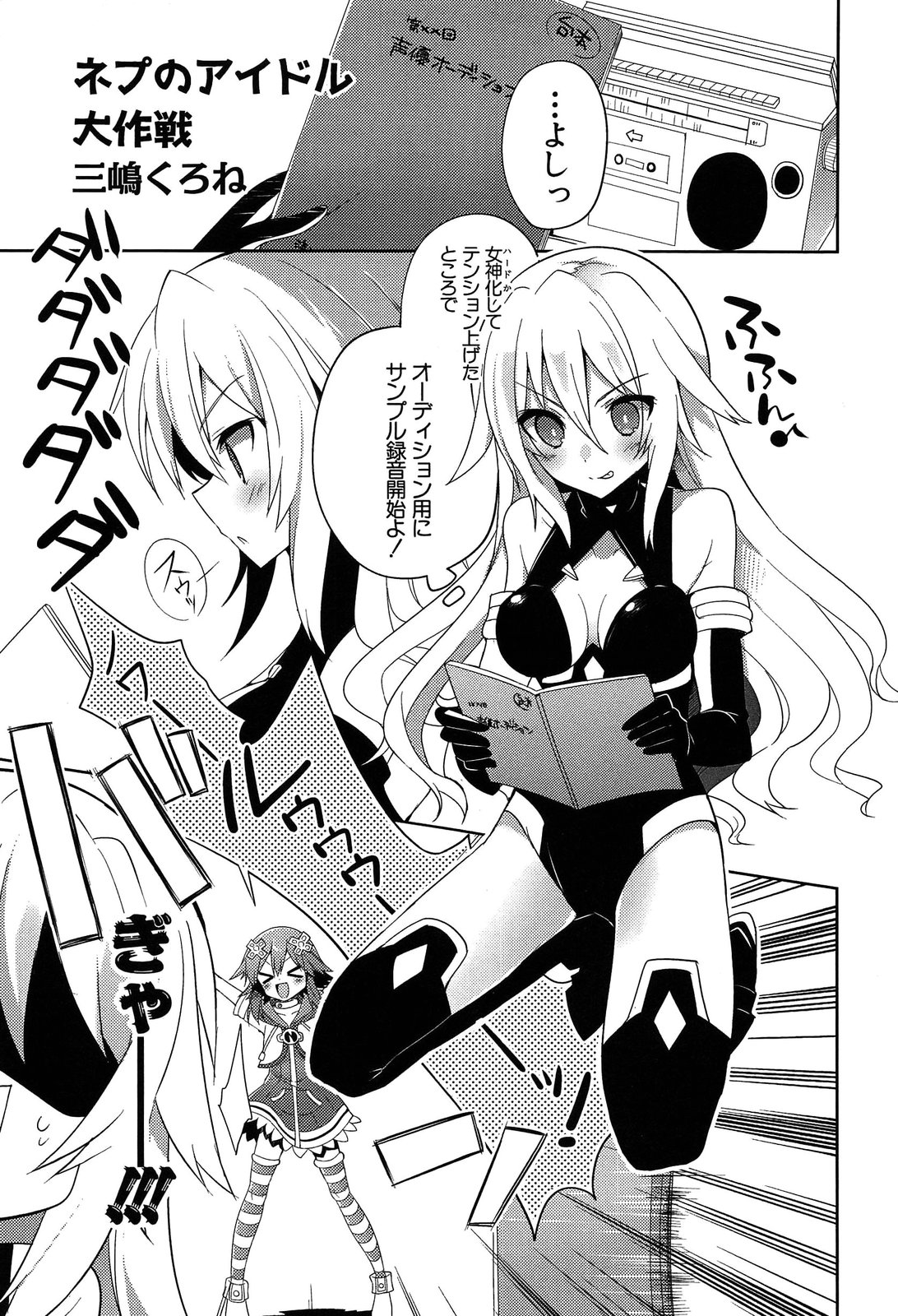 P25