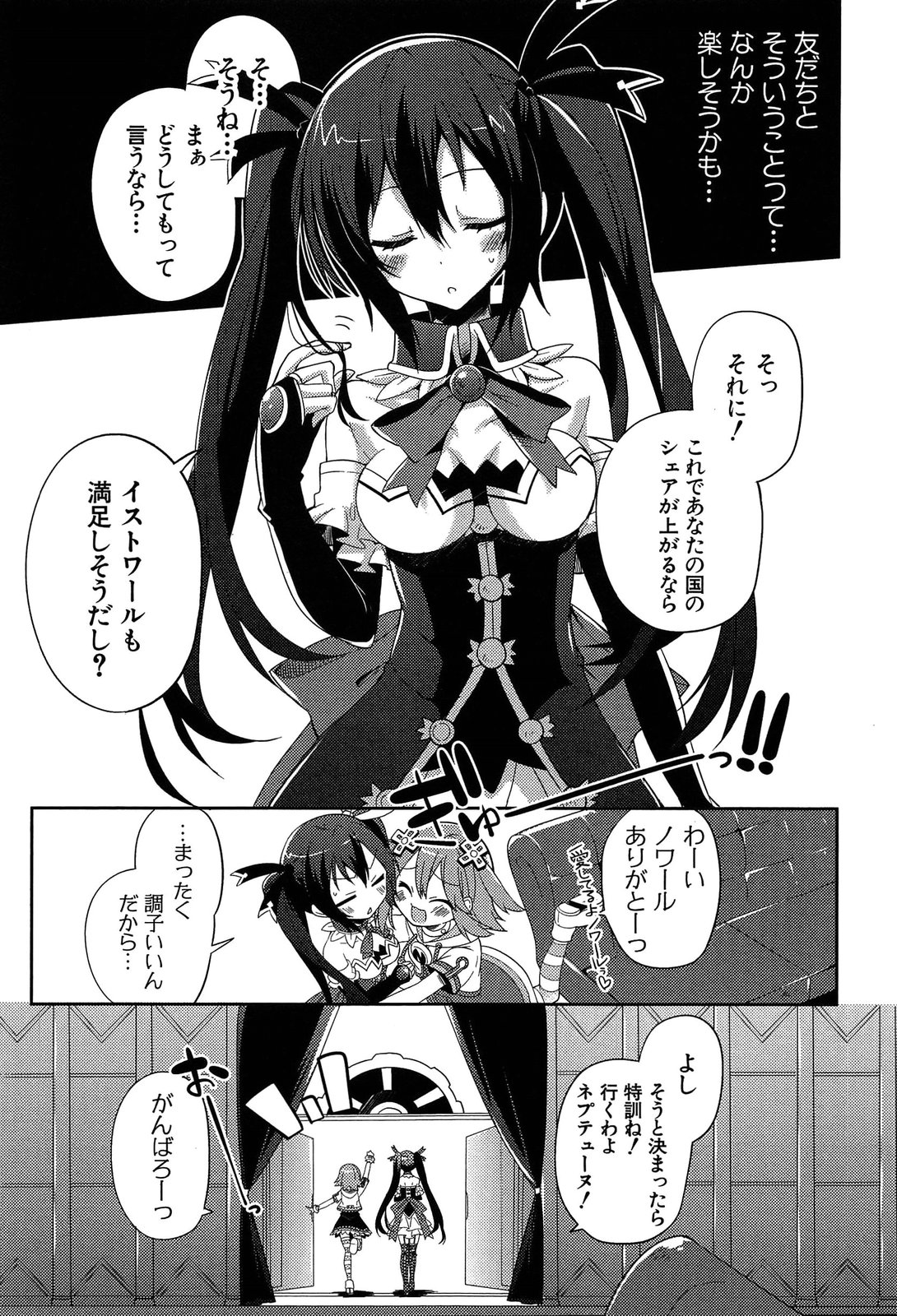 P31