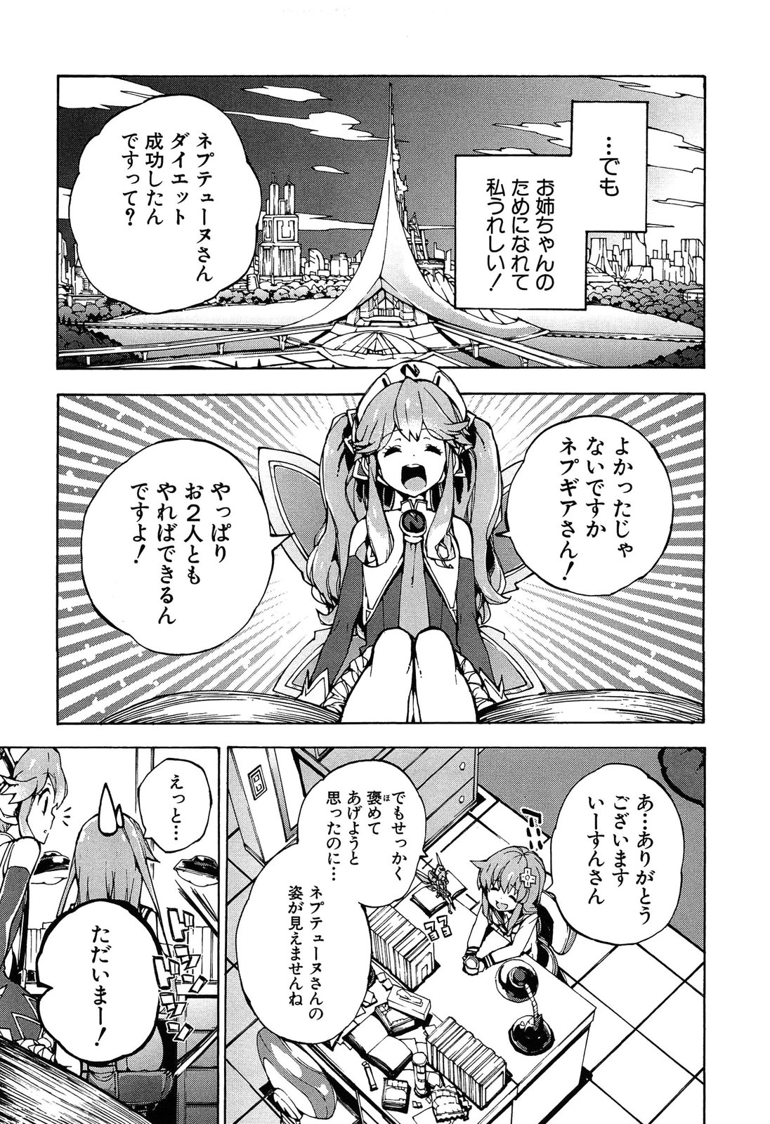 P19