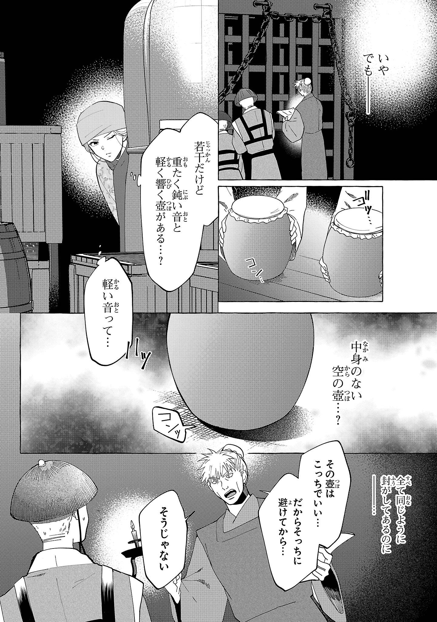 P10