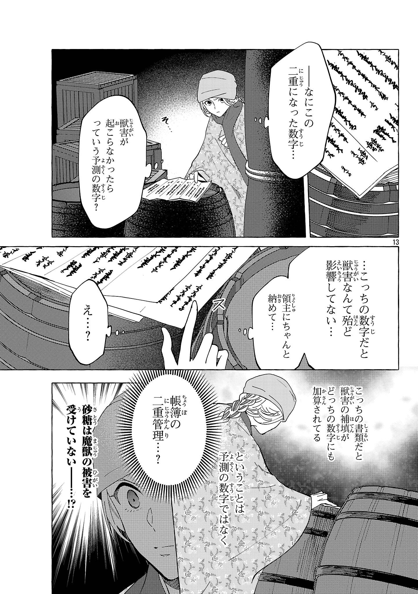 P13