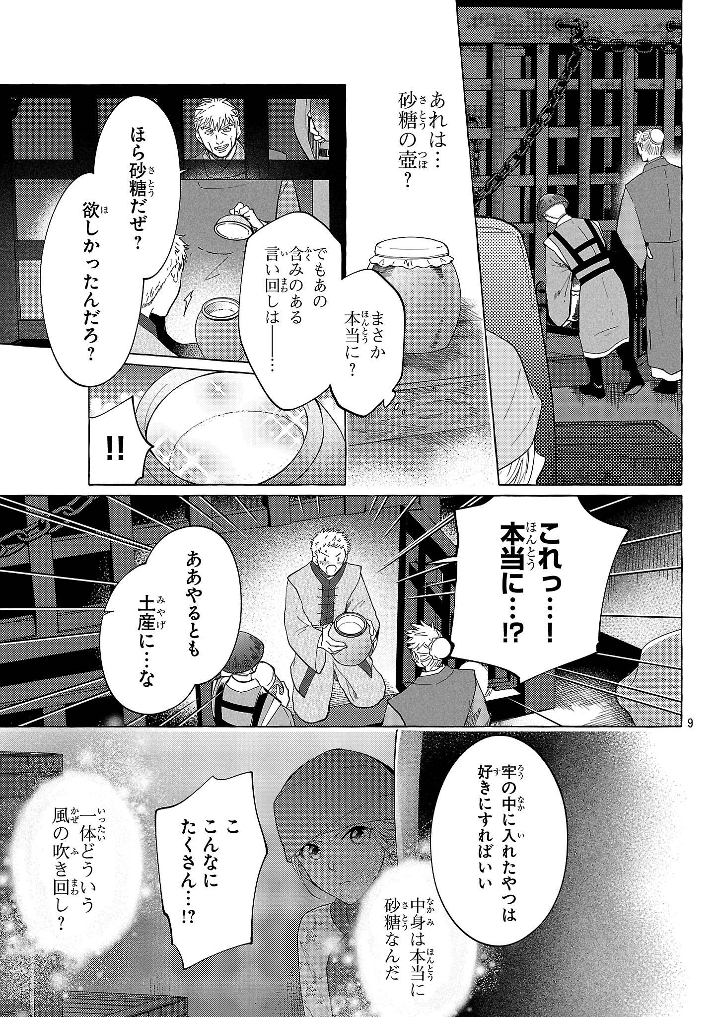 P9