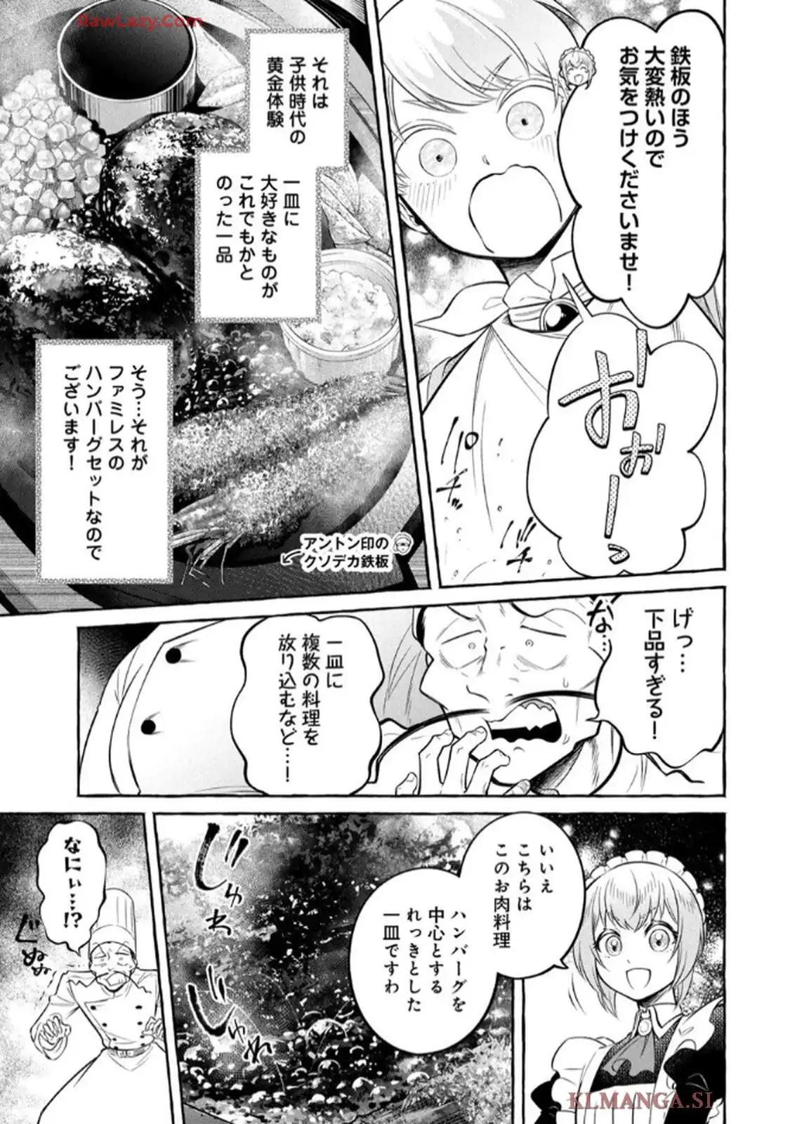 P34