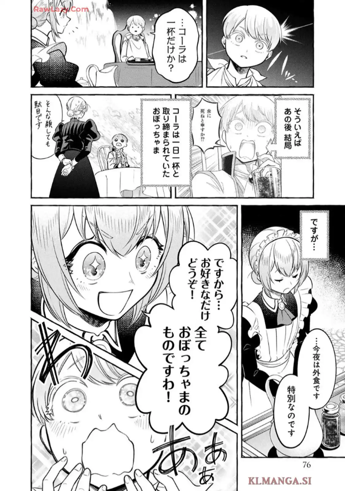 P43